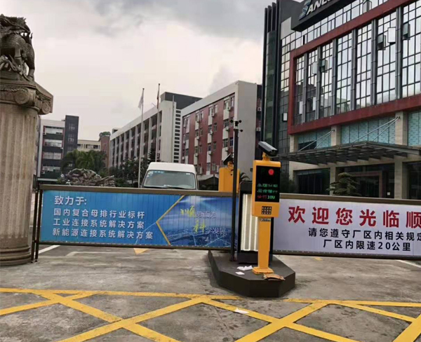 吉林小区广告道闸
